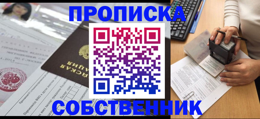 регистрация для дет. сада в Краснодарском крае