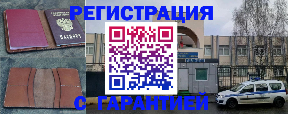 регистрация для школы в Краснодарском крае